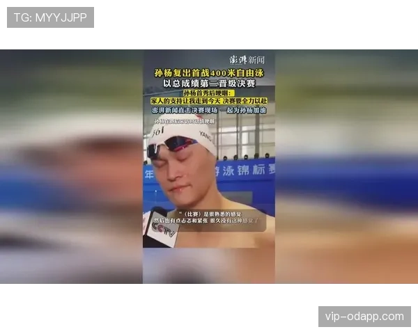 孙杨比赛猛到吓人，下了场却像随手炫富的邻家大少