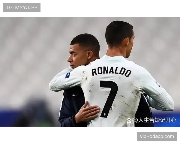 姆巴佩与C罗在皇马体系中的适配性及传承角色差异分析