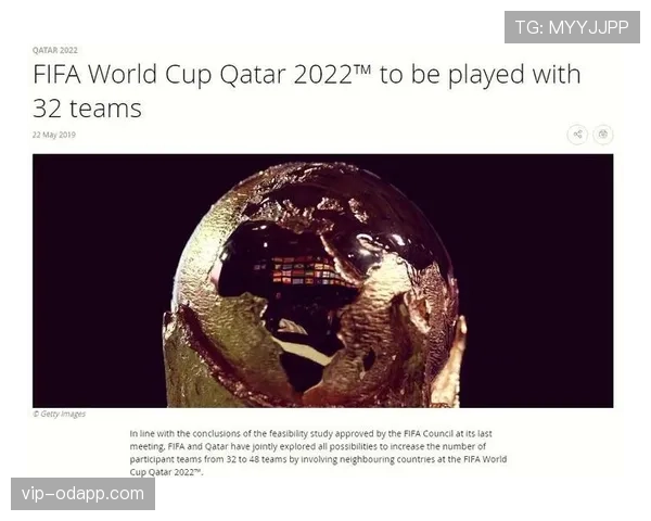 卡塔尔2026世界杯前景分析 亚洲冠军能否在扩军后突破小组赛 卡塔尔2026世界杯前景分析 亚洲冠军能否在扩军后突破小组赛
