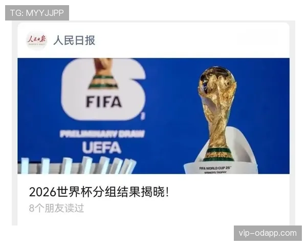 2026世界杯规则下排名怎么确认 2026世界杯规则下排名怎么确认